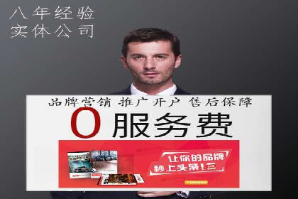 百度SEM推广实战案例，教你打造高效营销策略